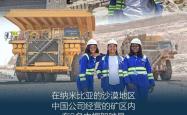 “留学生中国故事实践营开营，超500名“一带一路”学生共赴文化之旅”