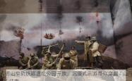阎锡山窄轨铁路遗址公园开放，沉浸式剧游带你穿越“山西王”往事
