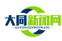 易地搬迁矛盾纠纷化解率高达99.6%，我国某地荣获全国社会治理典范称号