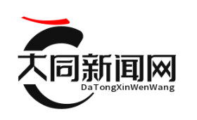 阳高县杏果加工扶贫车间投产 助力脱贫攻坚战，季节性用工需求达2000人