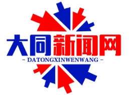 国际陆港中欧班列年货运量突破80万吨，货值超50亿，见证中欧贸易新篇章