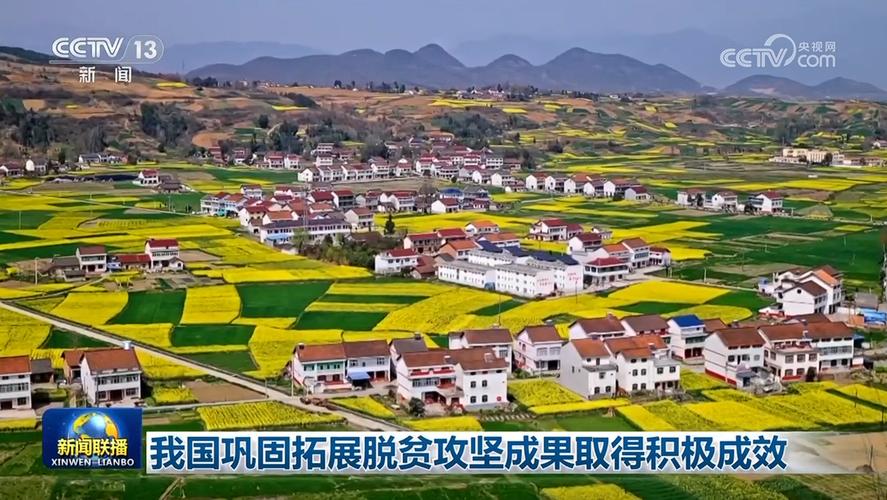 新荣区创新防返贫机制:17家单位数据实时共享,筑牢脱贫攻坚防线
