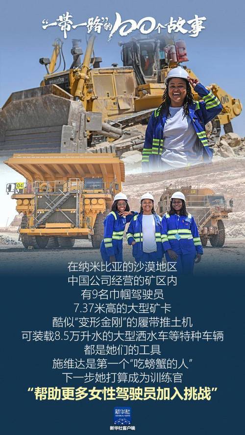 “留学生中国故事实践营开营,超500名“一带一路”学生共赴文化之旅”